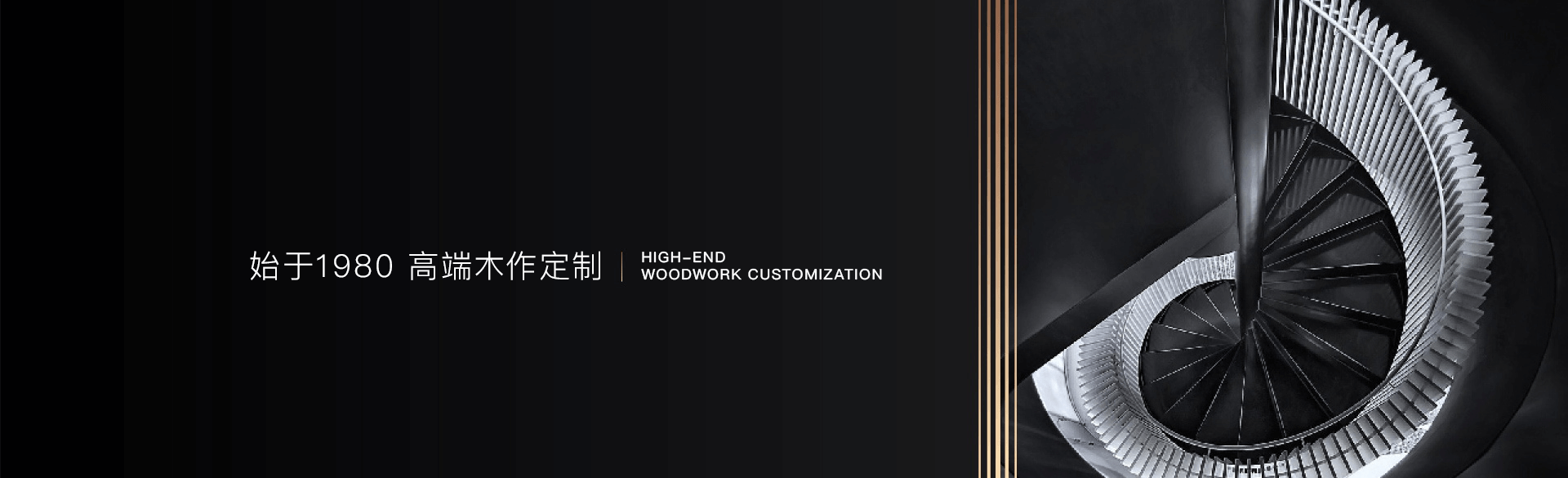 城市合伙人